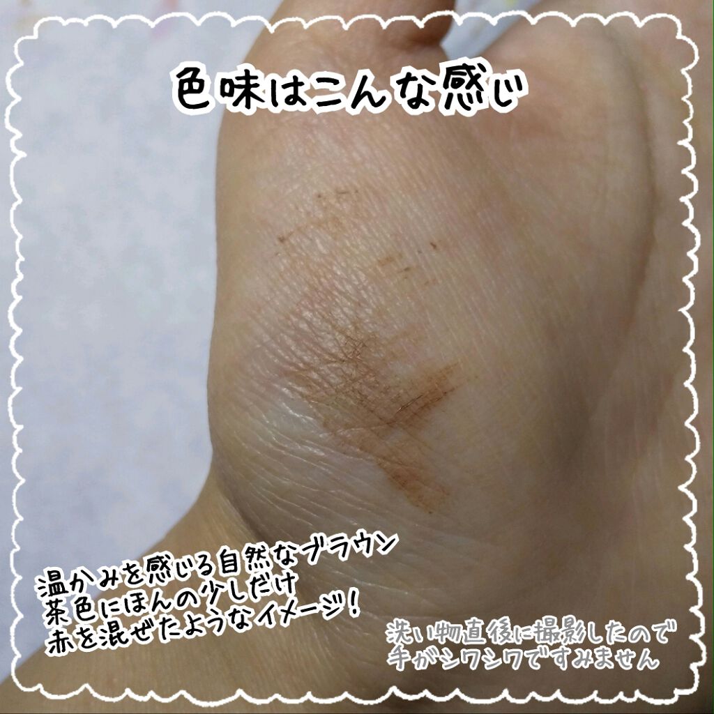 フィルム眉カラー/デジャヴュ/眉マスカラを使ったクチコミ(4枚目)