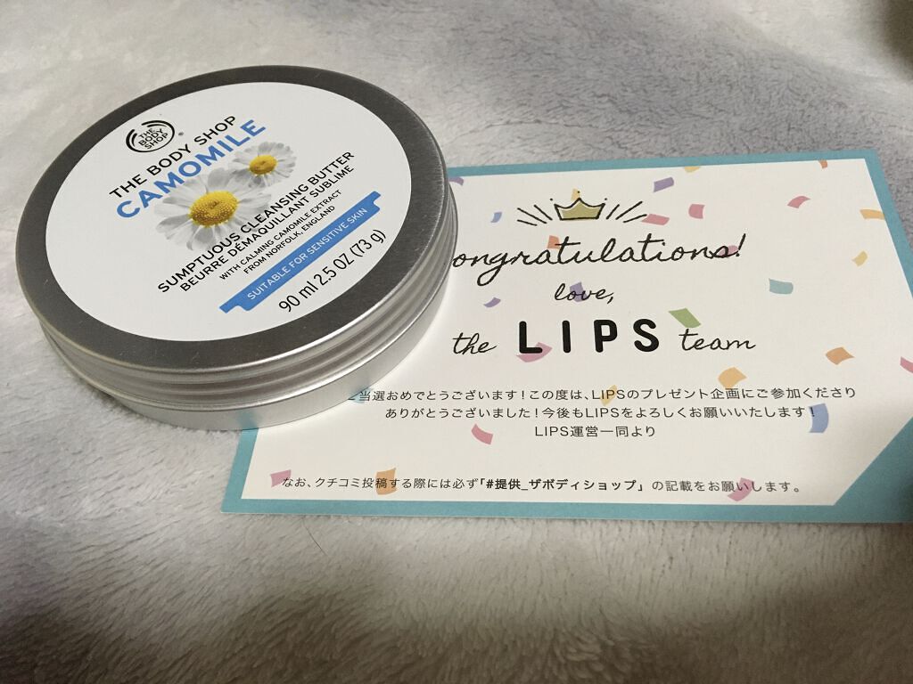 を使ったクチコミ（1枚目）