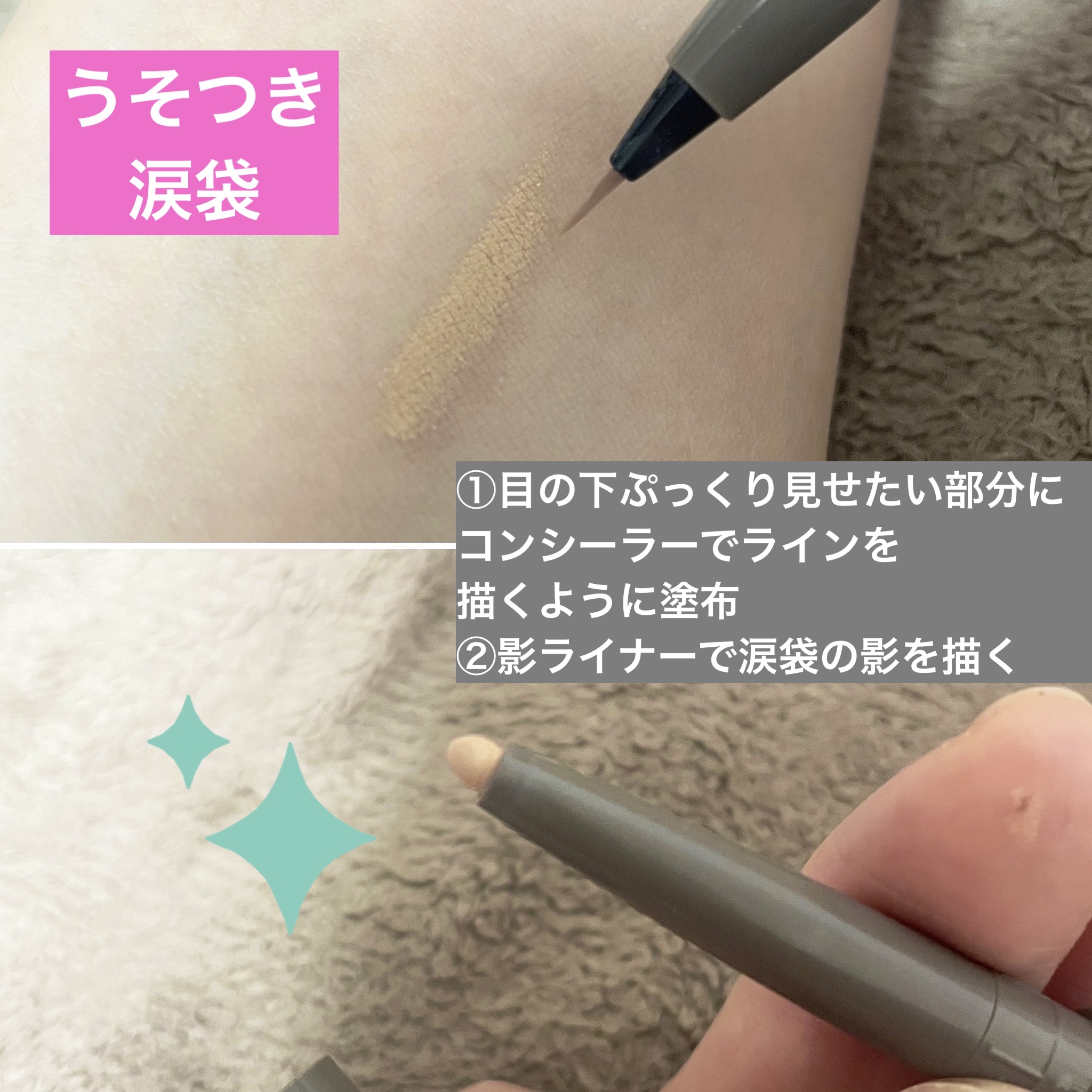 ピメル　パーフェクトアイバッグペンシル/pdc/リキッドアイライナーを使ったクチコミ（2枚目）