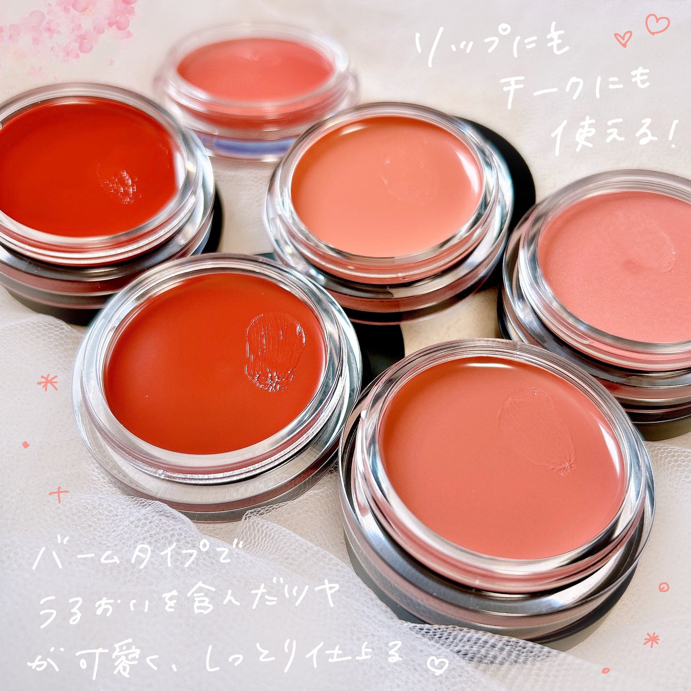 オールマイシングス トゥルービューティー リップバームトゥチーク/all my things/リップバームを使ったクチコミ(2枚目)