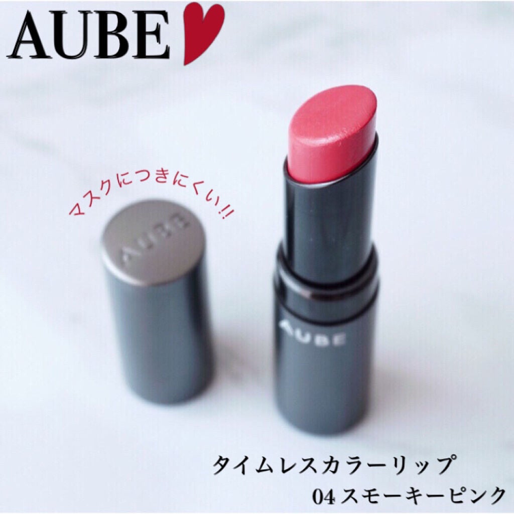 タイムレスカラーリップ/オーブ/口紅を使ったクチコミ(1枚目)