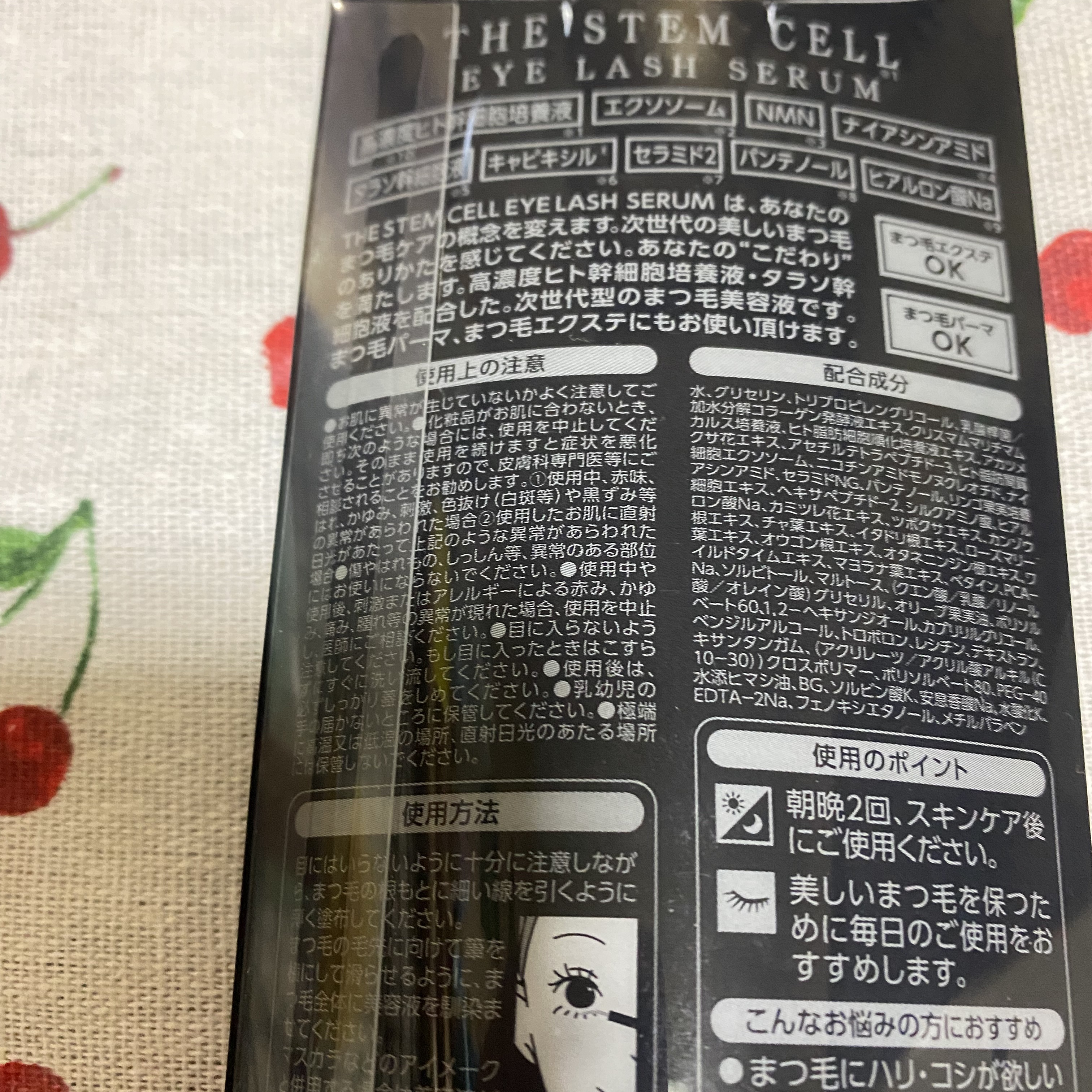 アイラッシュセラム/THE STEM CELL/まつげ美容液を使ったクチコミ（3枚目）