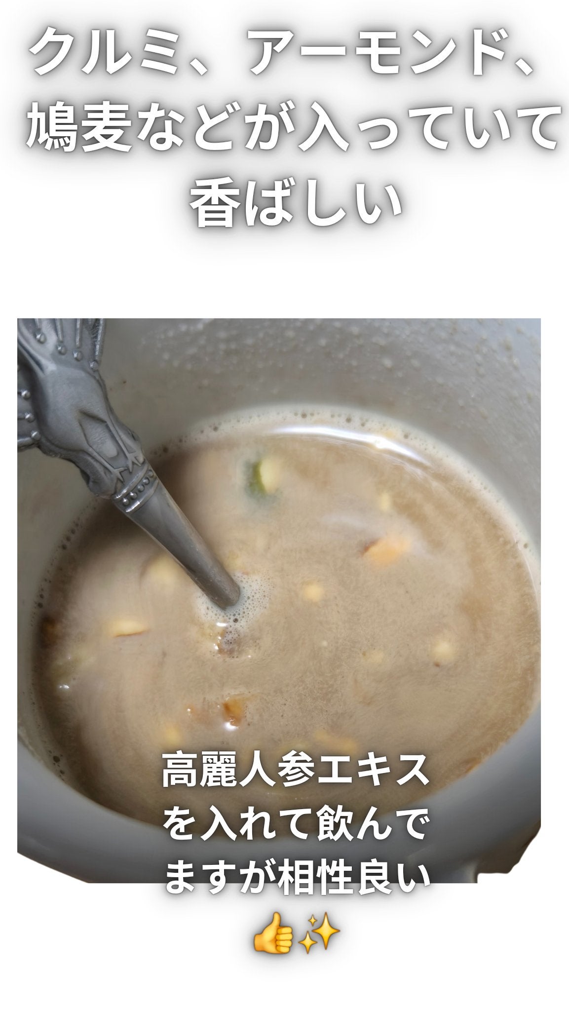 ユルム茶/ダムト/ドリンクを使ったクチコミ(2枚目)