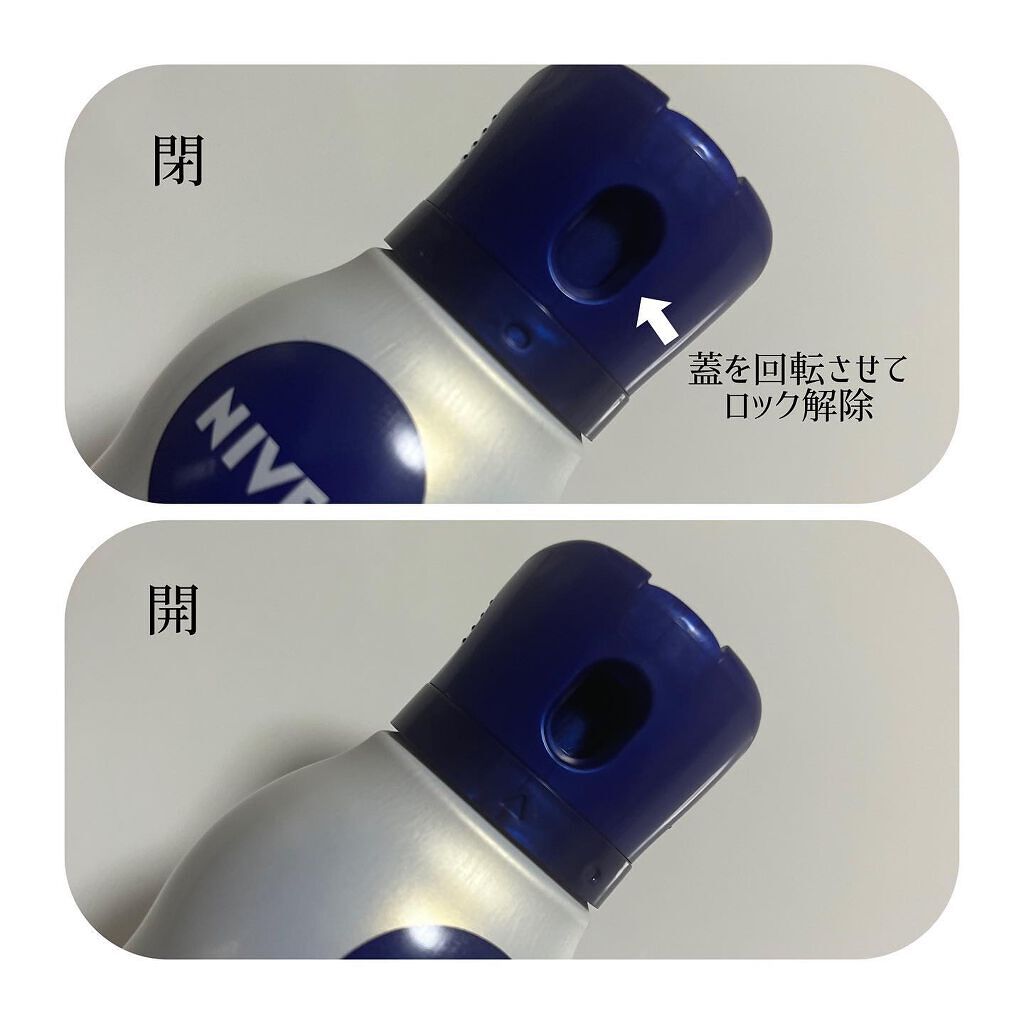 デオプロテクト&ケア スプレー/ニベア/デオドラント・制汗剤を使ったクチコミ(2枚目)