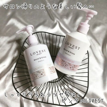 モイストアンドグロス シャンプー/トリートメント/LOVEST by air Salon Quality Hair Care/市販シャンプーを使ったクチコミ(2枚目)