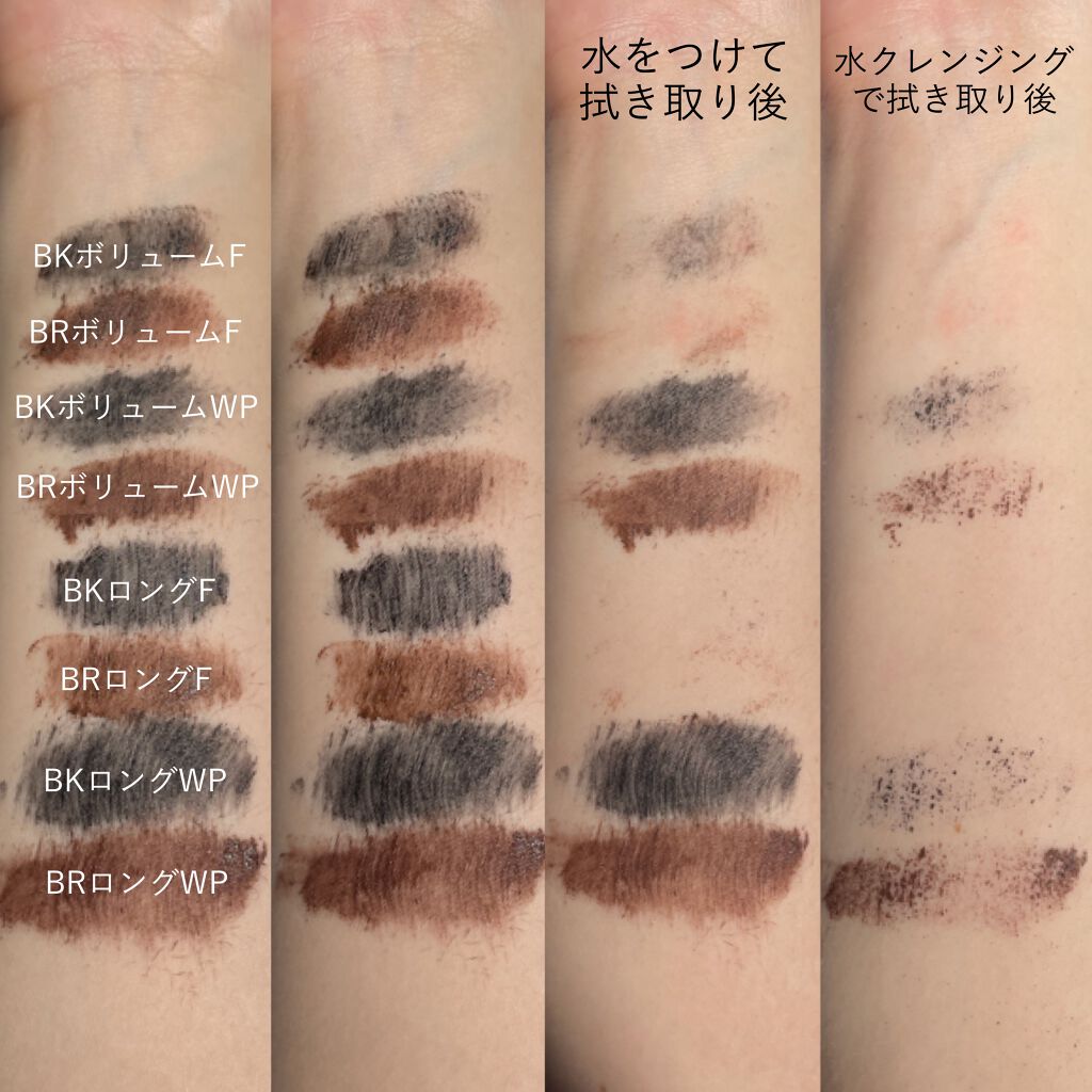 パーマネントカール マスカラ WP（ボリューム）/FASIO/マスカラを使ったクチコミ（3枚目）