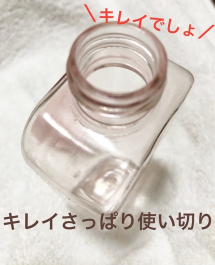 ãã³ã¯ãã£ãŒããªãŒãããŒ/APLIN/åç²§æ°Žã䜿ã£ãã¯ãã³ãïŒ2æç®ïŒ