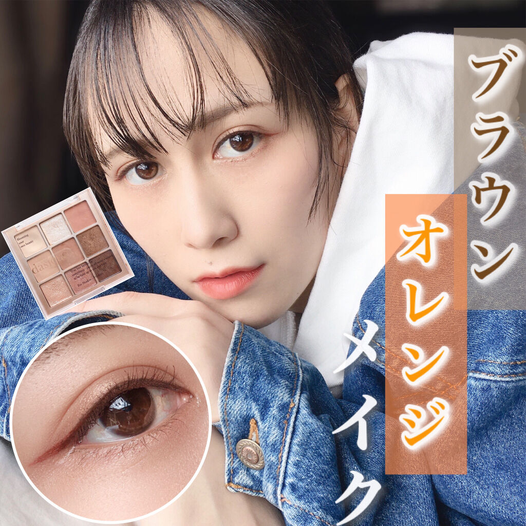 EYE OPENING LINER/UZU BY FLOWFUSHI/リキッドアイライナーを使ったクチコミ（1枚目）