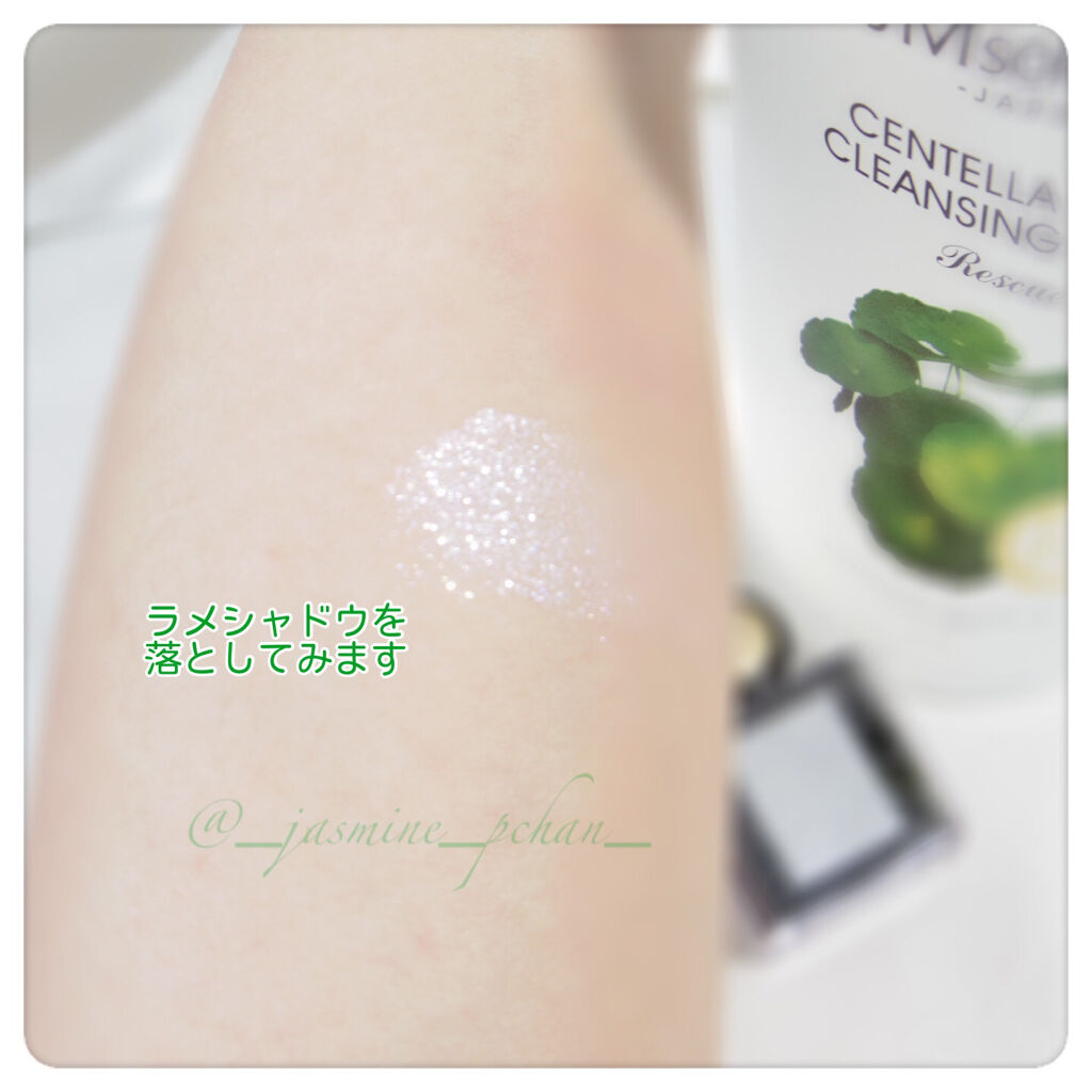 センテラケアクレンジングウォーター/JMsolution/クレンジングウォーターを使ったクチコミ（3枚目）