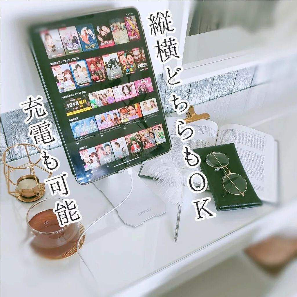 boyata iPad H10/boyata/その他を使ったクチコミ（2枚目）
