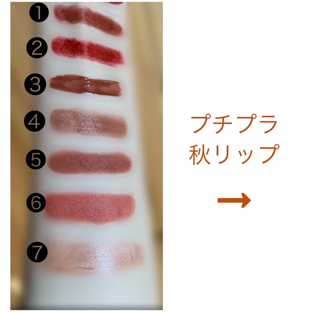 ステイオンバームルージュ/キャンメイク/口紅を使ったクチコミ(1枚目)