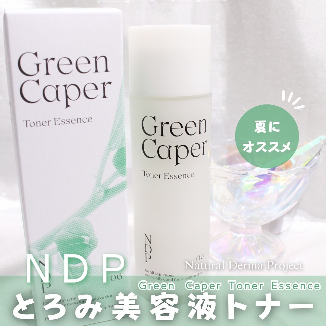 Green Caper Toner Essence/NATURAL DERMA PROJECT/化粧水を使ったクチコミ（1枚目）