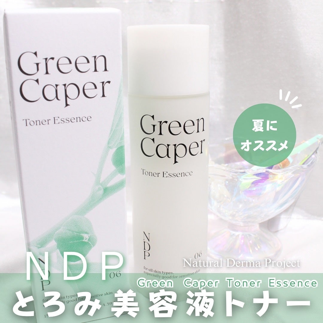Green Caper Toner Essence/NATURAL DERMA PROJECT/化粧水を使ったクチコミ(1枚目)