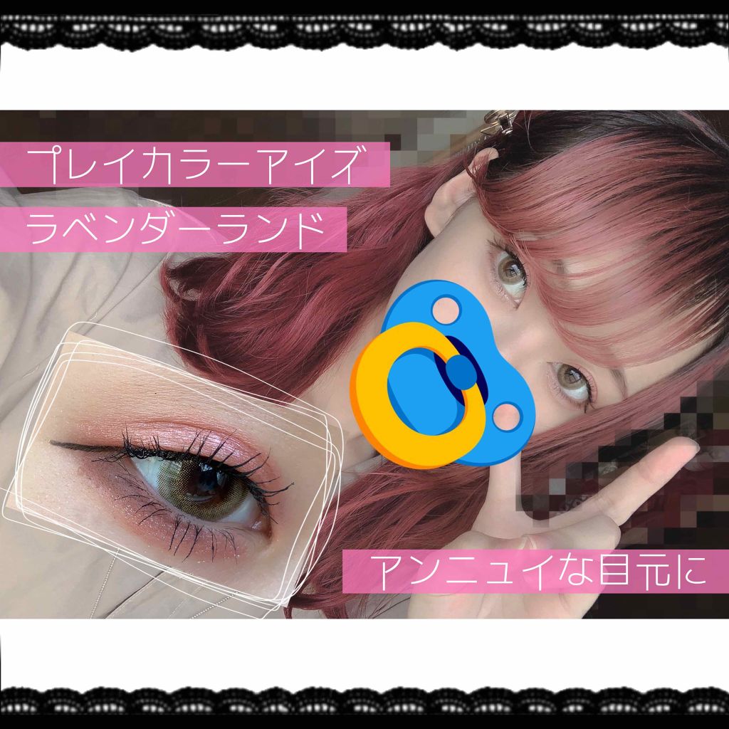 プレイカラー アイシャドウ/ETUDE/アイシャドウパレットを使ったクチコミ(1枚目)