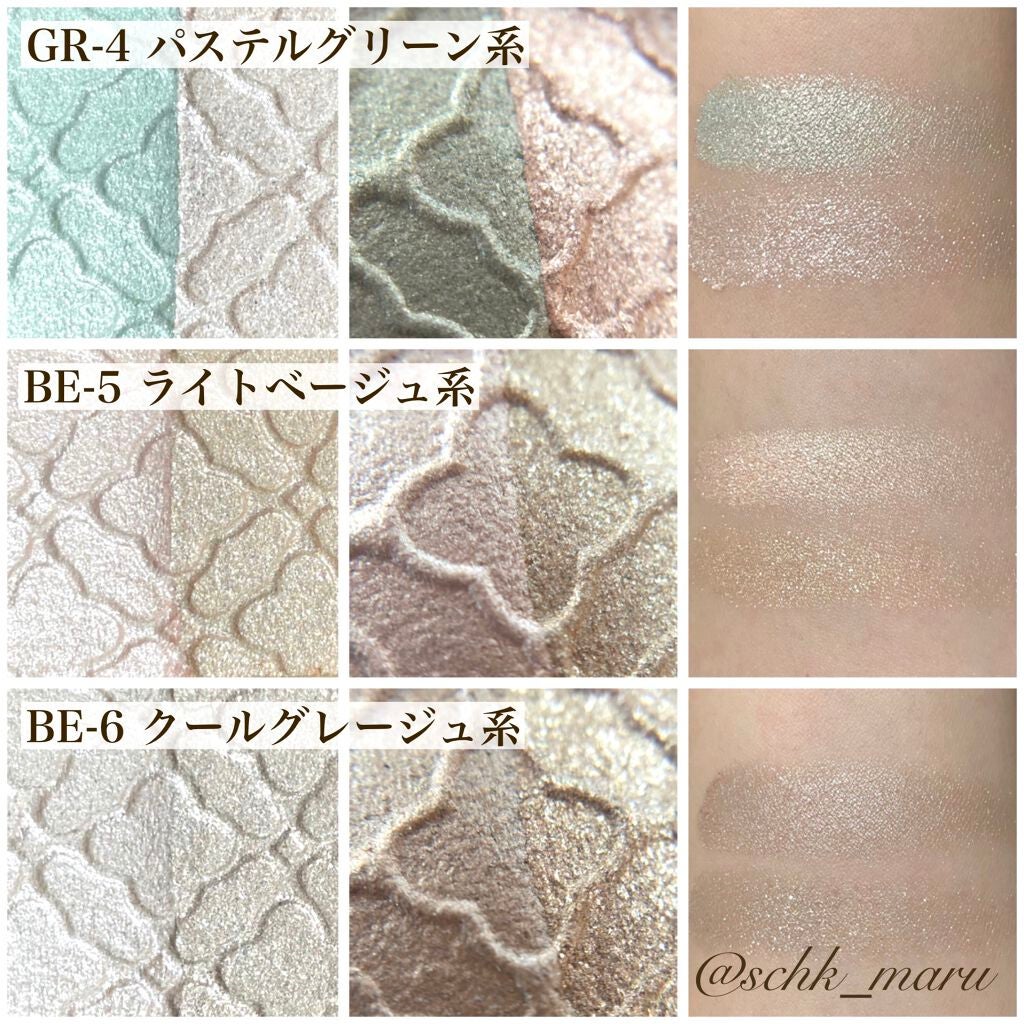 リシェ ダズリング デュオ アイズ/Visée/アイシャドウパレットを使ったクチコミ(4枚目)