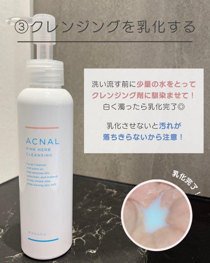 白湯(サユ) | ニキビと戦うOL🤍 on LIPS 「【今日からできる垢抜け術💡】知らないと損!0円垢抜け方法✍️..」(6枚目)