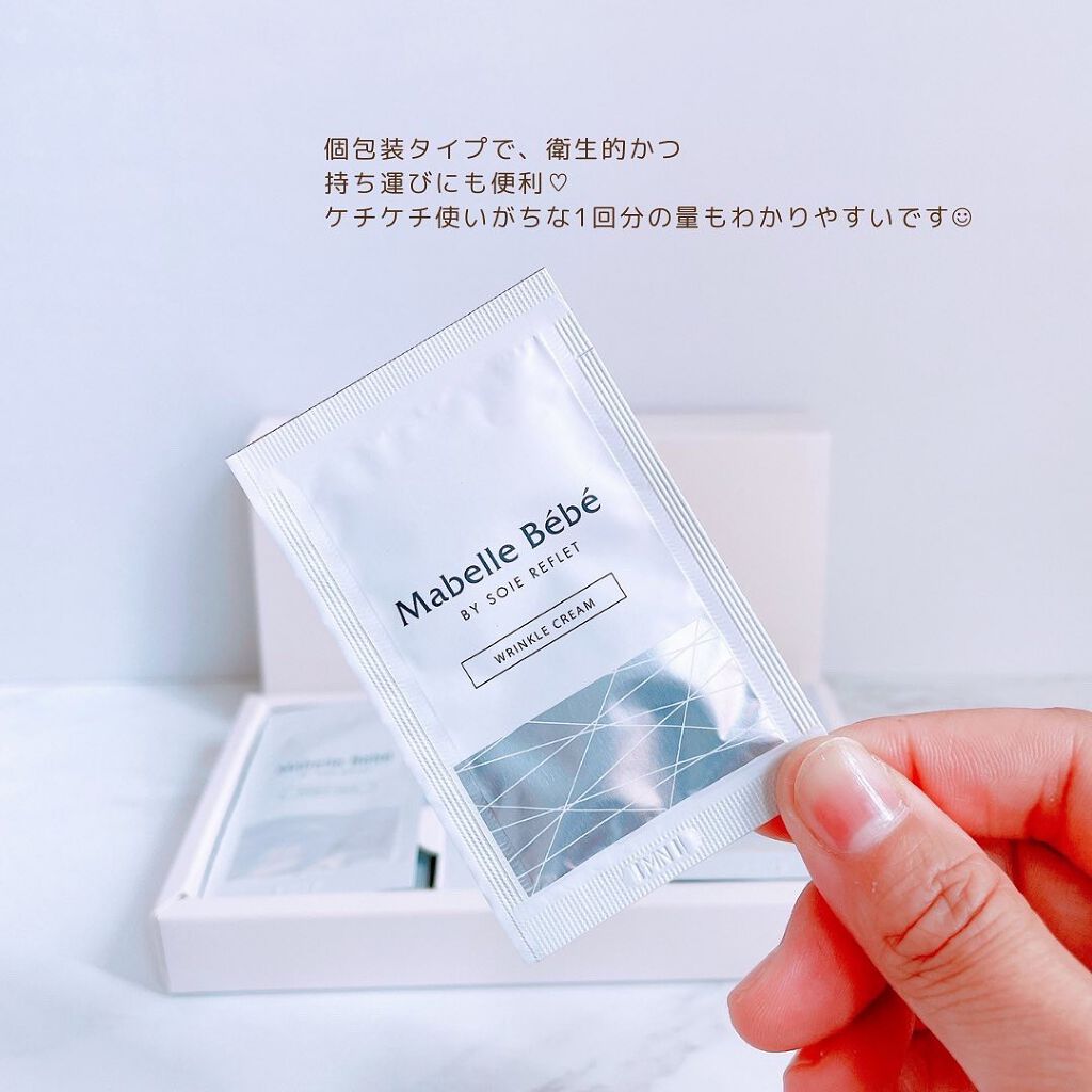 マベル・ベベ リンクル美容クリーム/Mabelle Bebe/フェイスクリームを使ったクチコミ(3枚目)