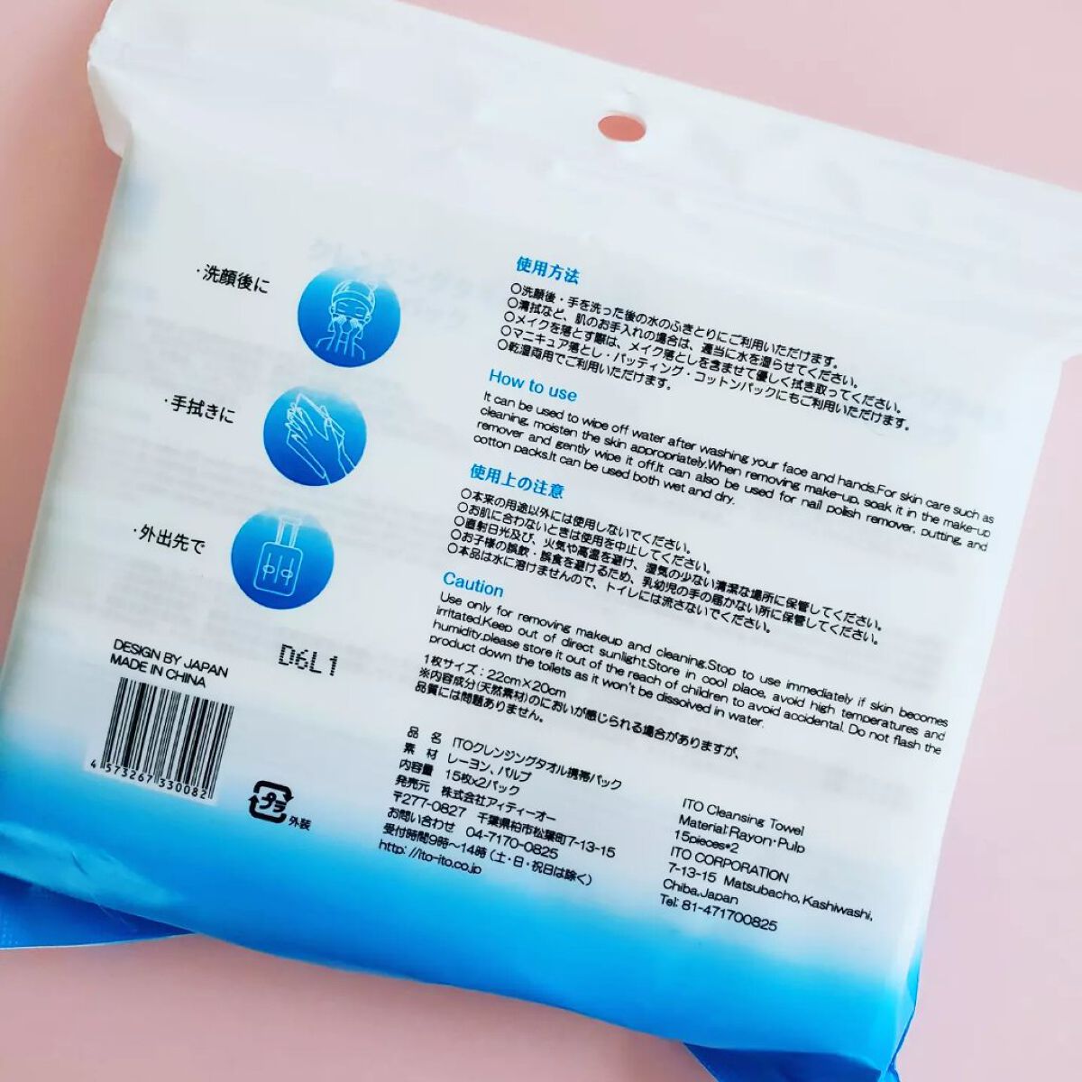 クレンジングタオル携帯パック/ITO/クレンジングタオルを使ったクチコミ（2枚目）