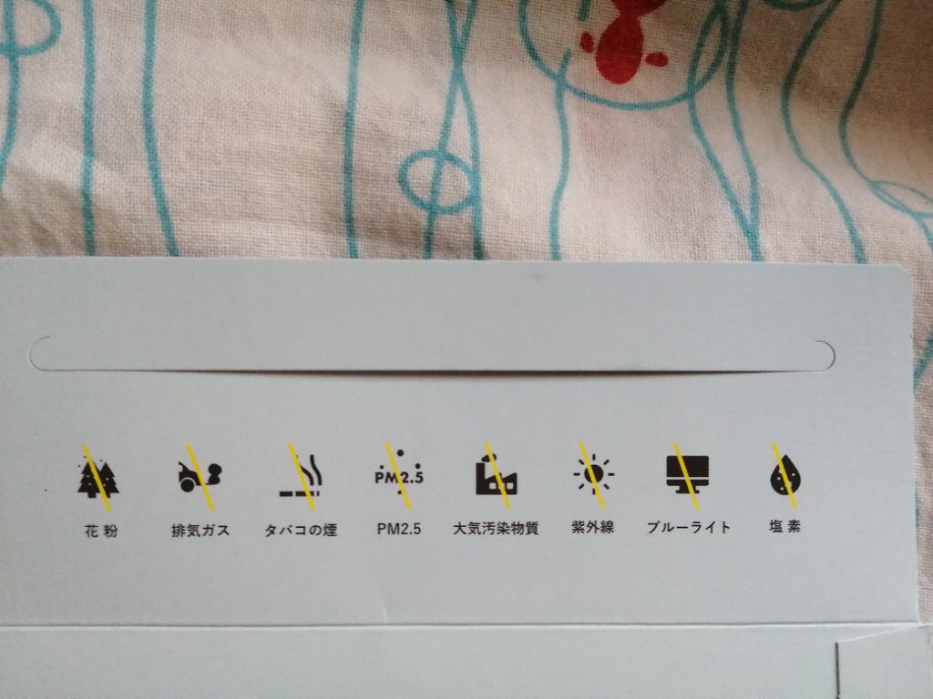 SQ アンチポリューショントリートメント/ShinkoQ/洗い流すヘアトリートメントを使ったクチコミ（2枚目）