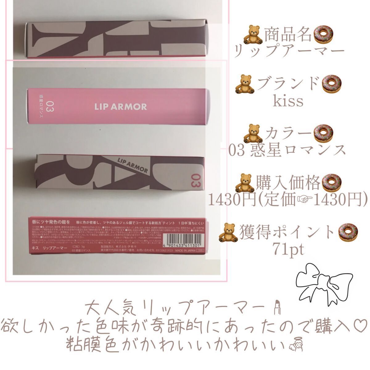 スキニーリッチシャドウ/excel/アイシャドウパレットを使ったクチコミ(6枚目)