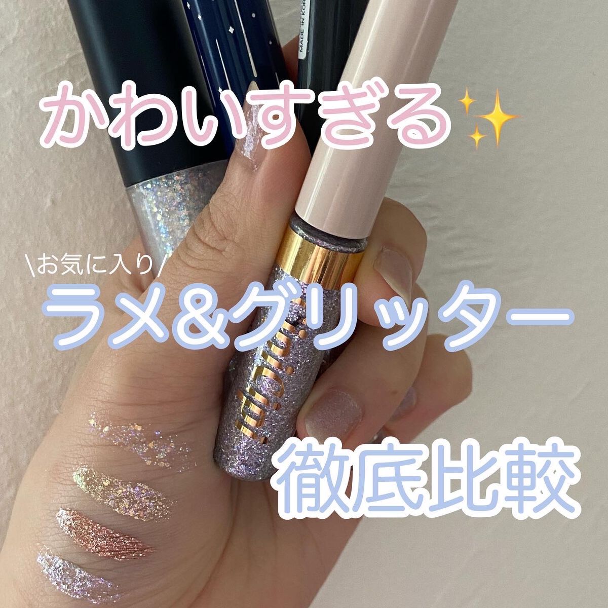 ジューシーピュアアイズ/キャンメイク/アイシャドウパレットを使ったクチコミ（1枚目）