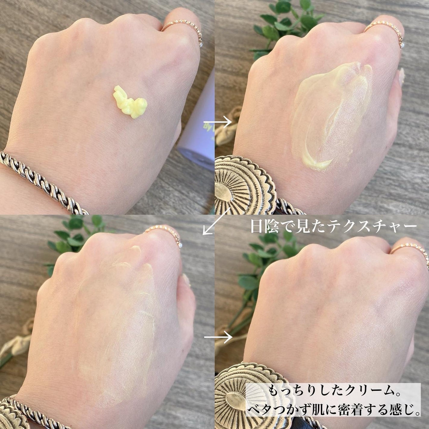 ビタミンA-mazingバクチオールナイトクリーム/By Wishtrend/フェイスクリームを使ったクチコミ(5枚目)