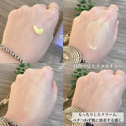 ビタミンA-mazingバクチオールナイトクリーム/By Wishtrend/フェイスクリームを使ったクチコミ(5枚目)