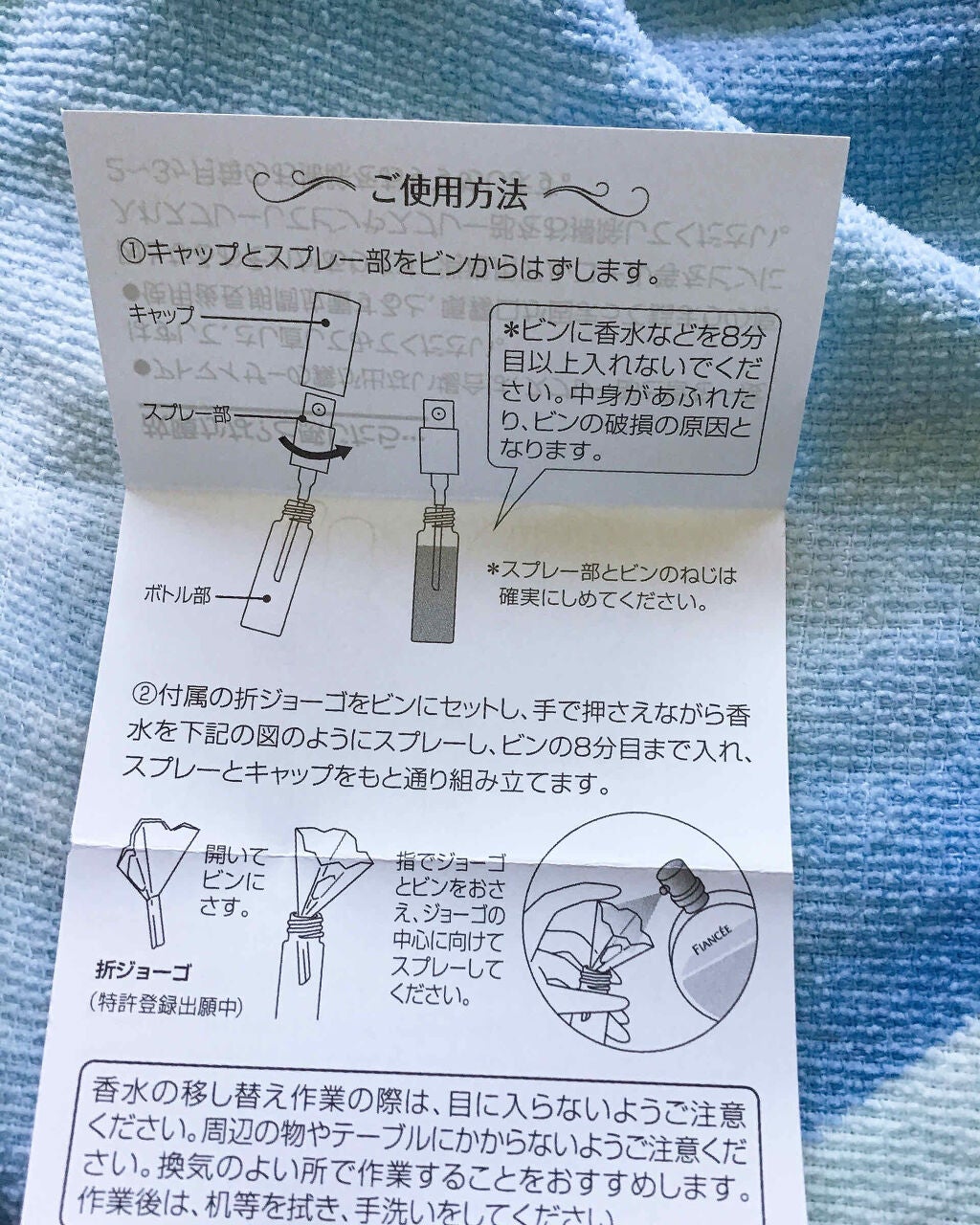パルファンドトワレ ピュアシャンプーの香り/フィアンセ/香水(レディース)を使ったクチコミ(3枚目)