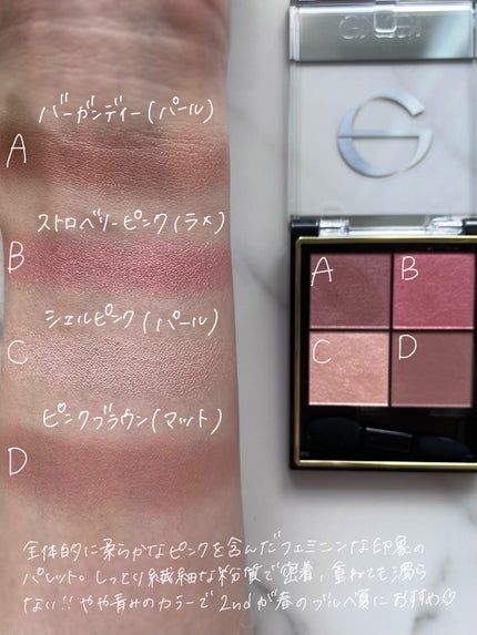 リアルクローズシャドウ/excel/アイシャドウパレットを使ったクチコミ(2枚目)