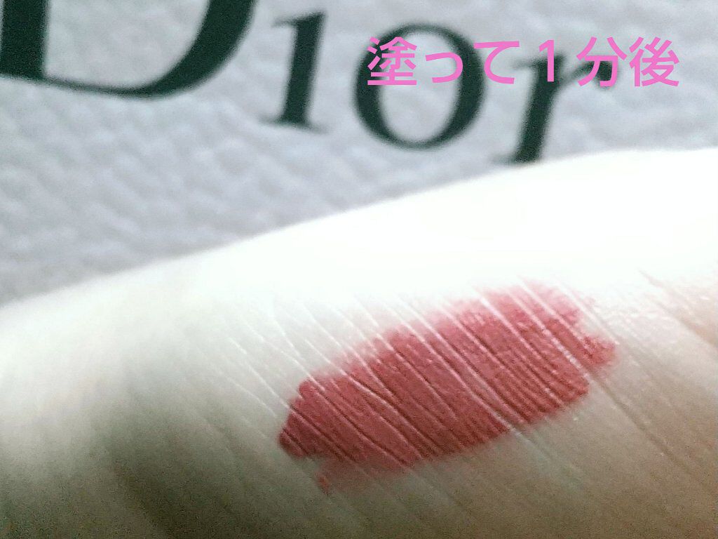 ルージュ ディオール フォーエヴァー リキッド/Dior/口紅を使ったクチコミ（3枚目）