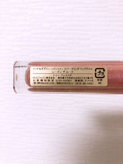 リッチ&ダズリン ハイシャイン スパークリング リップグロス/Too Faced/リップグロスを使ったクチコミ(6枚目)