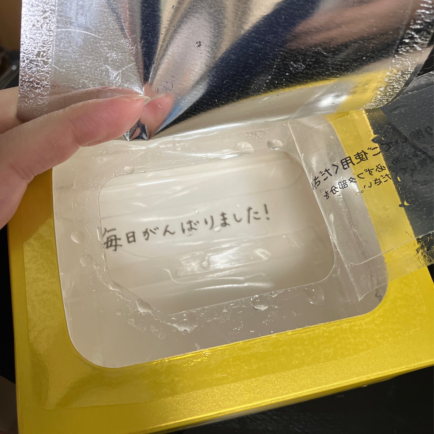 ルルルン ハイドラ V マスク/ルルルン/シートマスク・パックを使ったクチコミ(1枚目)