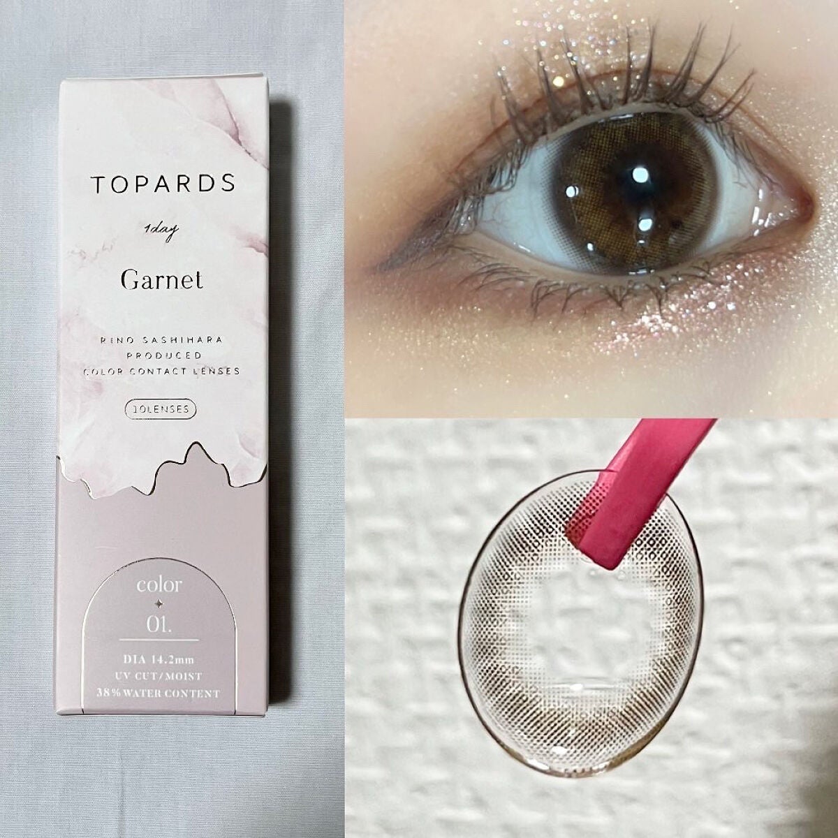 TOPARDS 1day/TOPARDS/ワンデー(1DAY)カラコンを使ったクチコミ(2枚目)