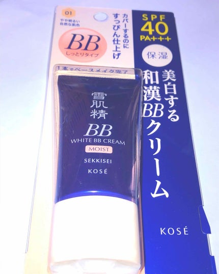 ホワイト BB クリーム モイスト/雪肌精/BBクリームを使ったクチコミ(2枚目)