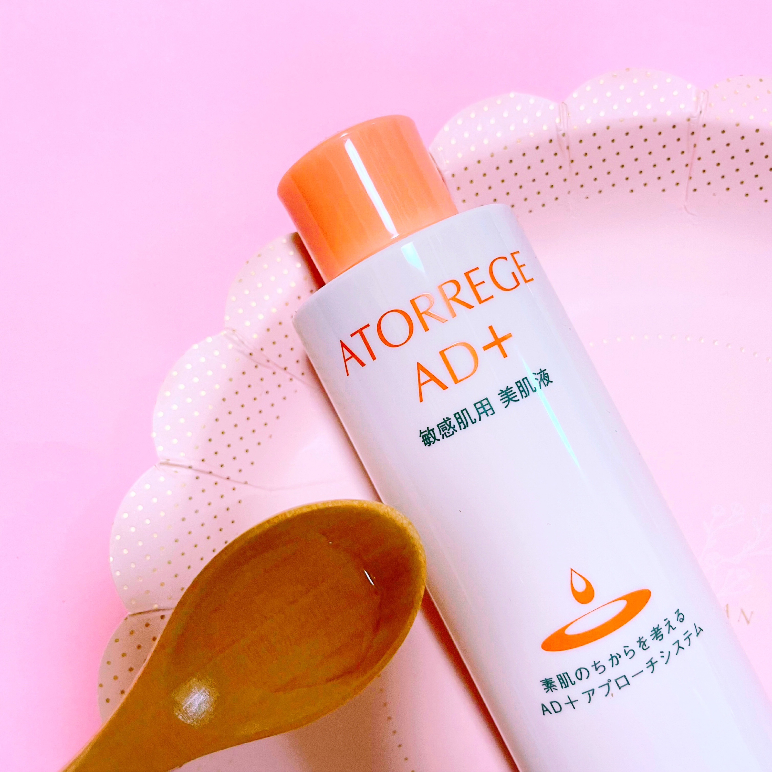 薬用 スキントリートメント 200ml/アトレージュ AD＋/化粧水を使ったクチコミ（2枚目）