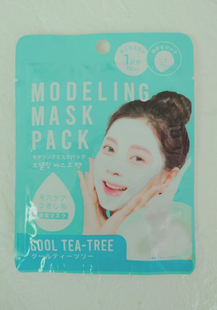 モデリングマスクパック/DAISO/シートマスク・パックを使ったクチコミ(4枚目)