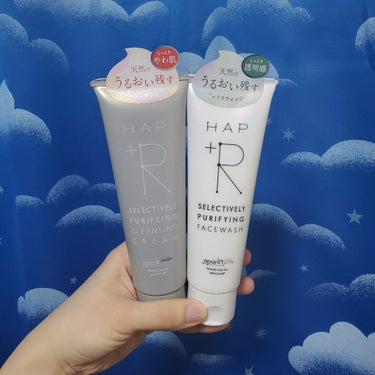 この度、@cosmeのプレゼント企画に当選し、HAP+R(ハップアール)のクレンジングクリームとフェイスウォッシュの現品をいただきました。ありがとうございます。クレンジングクリームは2,200円(税抜)