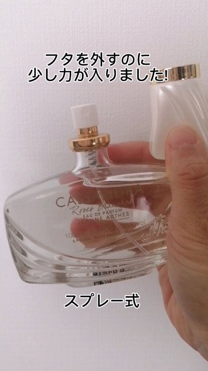 カッサンドラ ホワイトローズ オードパルファム/ジャンヌ・アルテス/香水(レディース)を使ったクチコミ(4枚目)
