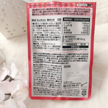 maru☻︎ on LIPS 「@graphico_nk様の〖なかったコトにシリーズ〗☆『なん..」(4枚目)