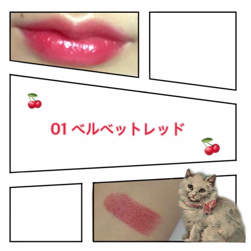 マシュマロティントルージュ/フォーチュン/リップティントを使ったクチコミ(2枚目)