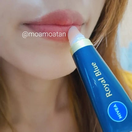 ニベア ロイヤルブルーリップ 濃密美容ケア/ニベア/リップ美容液を使ったクチコミ(4枚目)