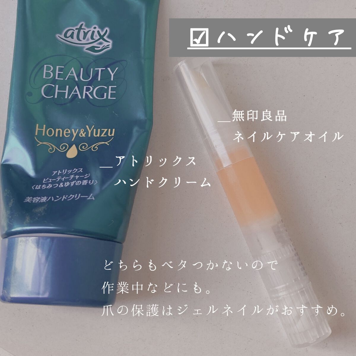 エテュセ クイックケアコート/ettusais/ネイルオイル・トリートメントを使ったクチコミ(2枚目)