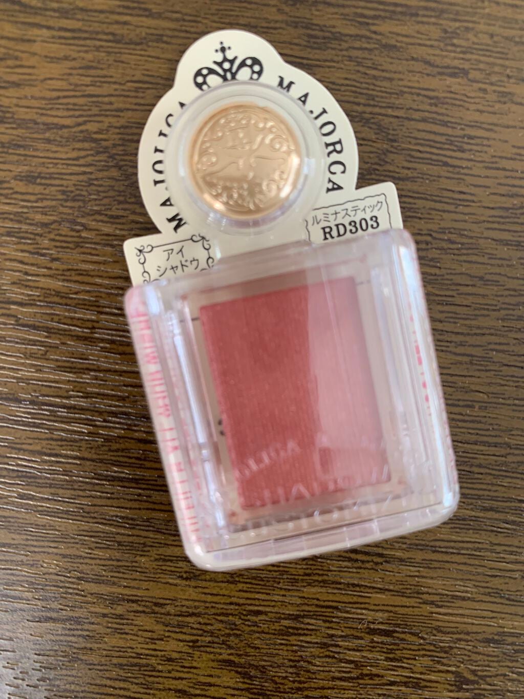 シャドーカスタマイズ/MAJOLICA MAJORCA/単色アイシャドウを使ったクチコミ(1枚目)