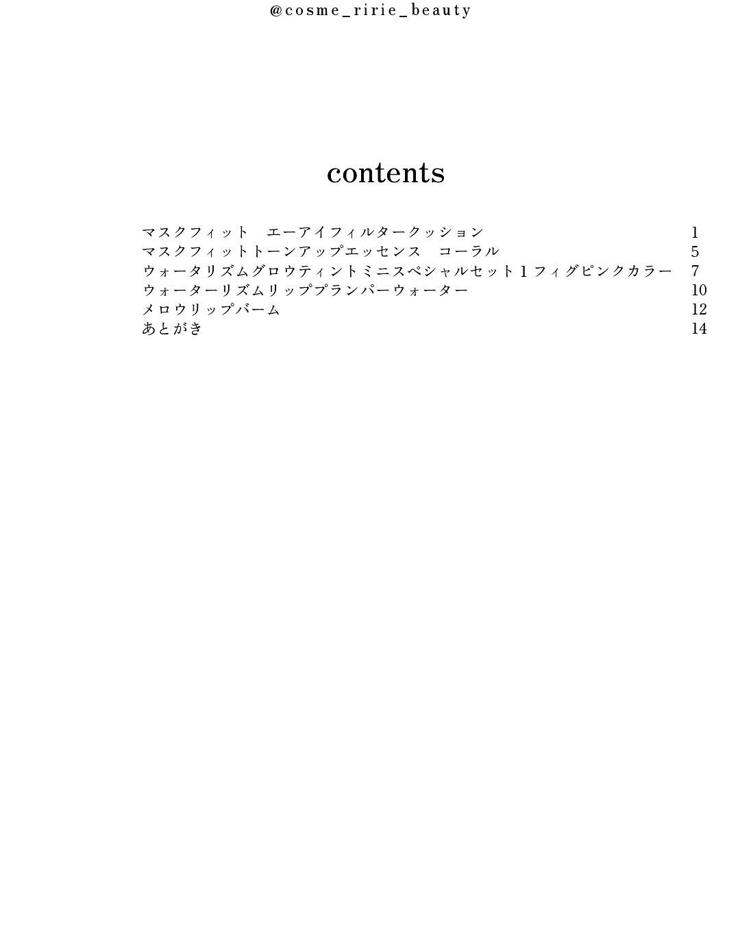 マスクフィットトーンアップエッセンス/TIRTIR(ティルティル)/化粧下地を使ったクチコミ(2枚目)