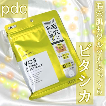 毛穴フォーカスVC VC3シートマスク/pdc/シートマスク・パックを使ったクチコミ(1枚目)