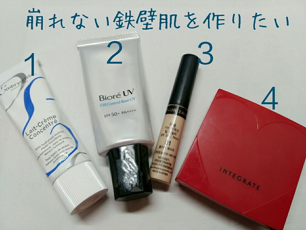 ビオレUV SPF50+の化粧下地UV シミ・毛穴カバータイプ/ビオレ/化粧下地を使ったクチコミ（1枚目）