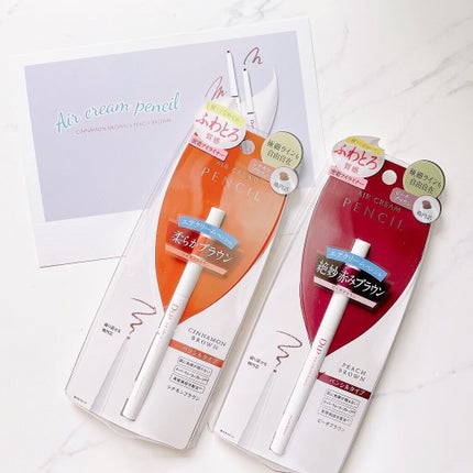 エアクリームペンシル /D-UP/ペンシルアイライナーを使ったクチコミ(1枚目)