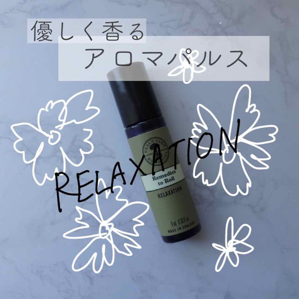 アロマパルス リラクセーション/ニールズヤード レメディーズ/香水(レディース)を使ったクチコミ（1枚目）