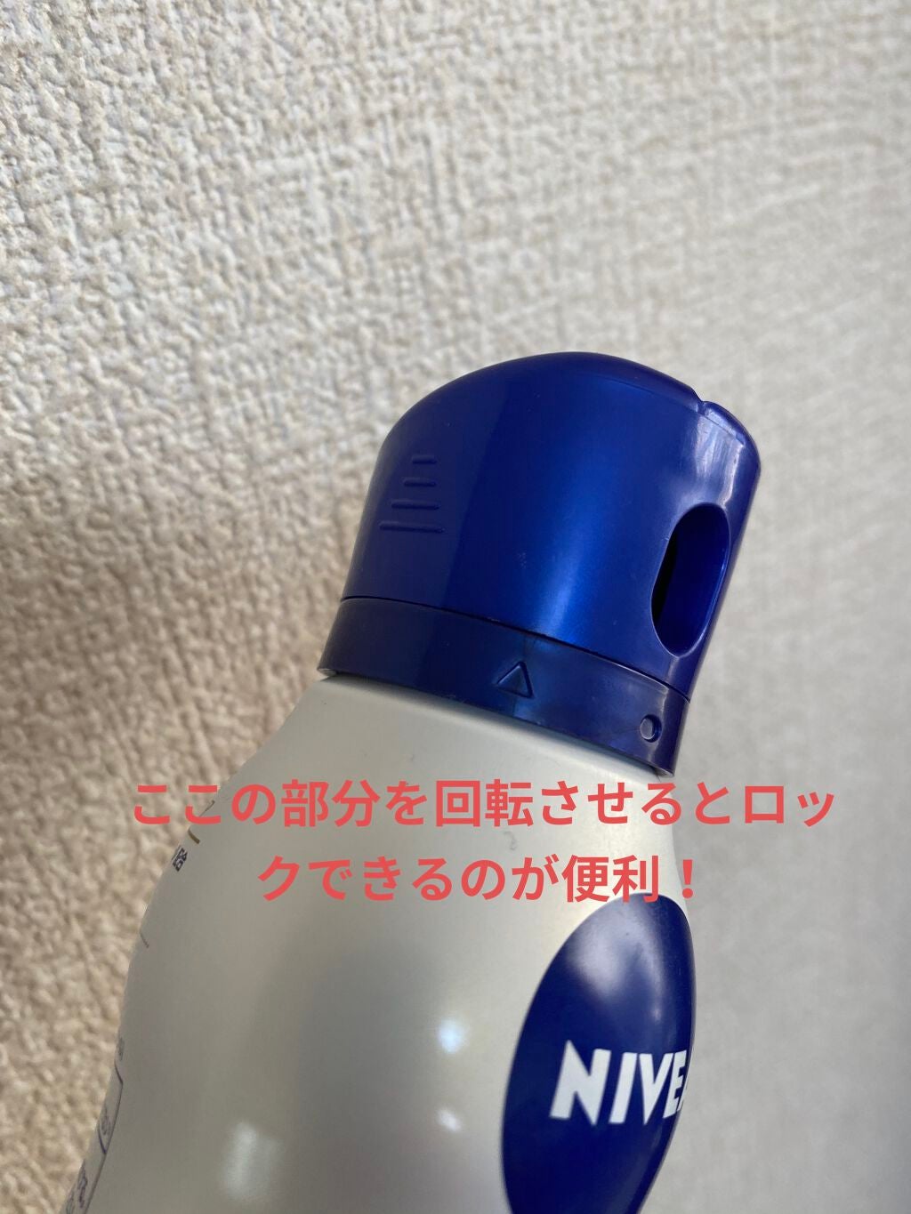 デオプロテクト&ケア スプレー/ニベア/デオドラント・制汗剤を使ったクチコミ(2枚目)