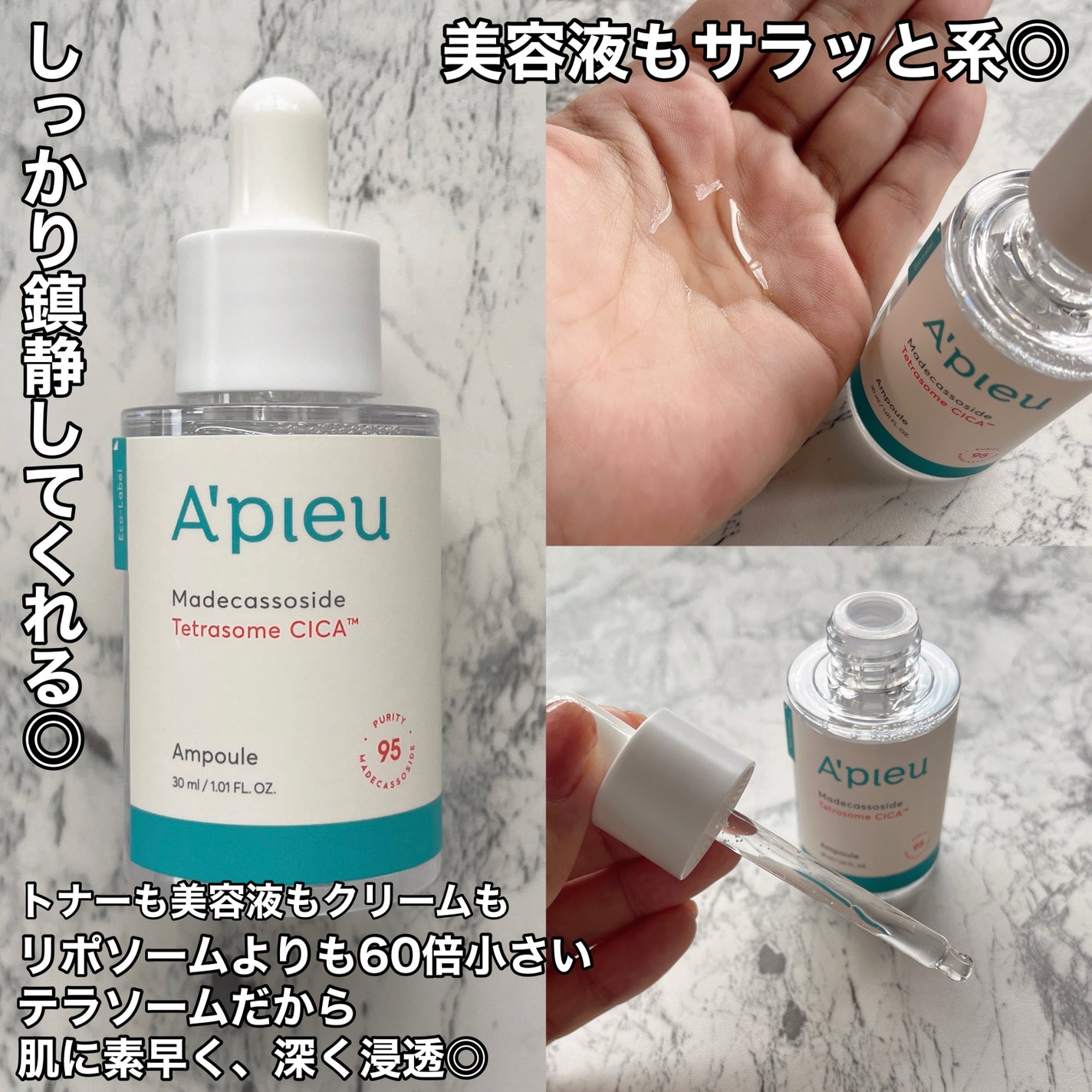 アピュー ジューシーパン リッププランパー/A’pieu/リッププランパーを使ったクチコミ(3枚目)